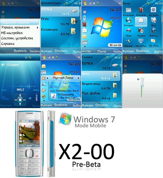 Nokia X2-00   -  3